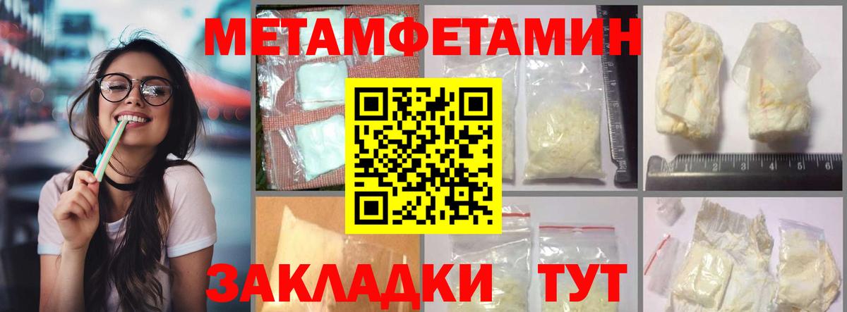 АМФ 97% Котлас