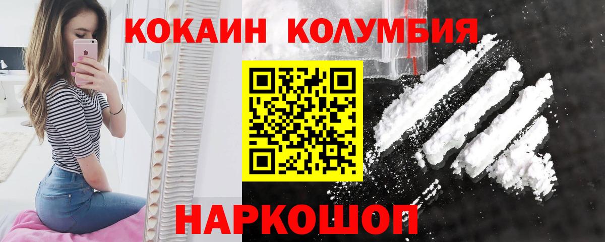 COCAIN Боливия Котлас