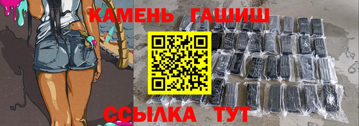 Котлас  ГАШИШ hashish  Гашиш  где купить наркотик  Гашиш убойный  Вход с VPN 