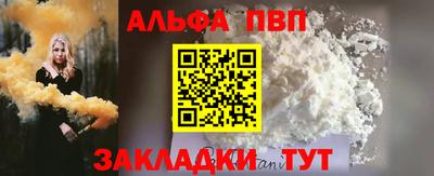 мяу мяу кристалл Комсомольск-на-Амуре