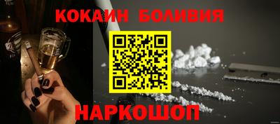 мяу мяу кристалл Комсомольск-на-Амуре