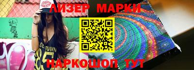 мяу мяу кристалл Комсомольск-на-Амуре