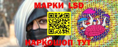 мяу мяу кристалл Комсомольск-на-Амуре