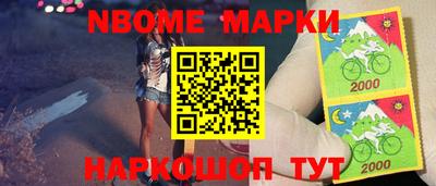 мяу мяу кристалл Комсомольск-на-Амуре