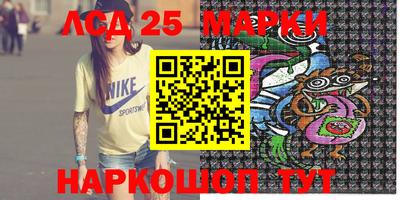 мяу мяу кристалл Комсомольск-на-Амуре
