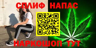 мяу мяу кристалл Комсомольск-на-Амуре