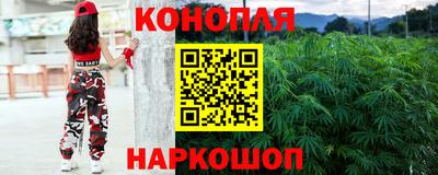 мяу мяу кристалл Комсомольск-на-Амуре