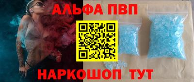 мяу мяу кристалл Комсомольск-на-Амуре