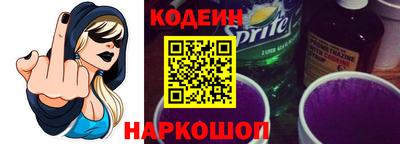 мяу мяу кристалл Комсомольск-на-Амуре