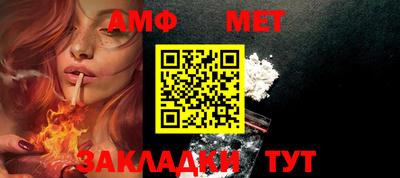 ALPHA PVP Коммунар