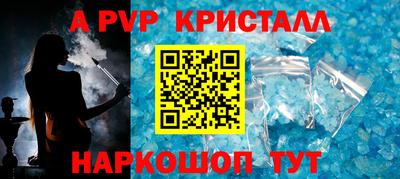 ALPHA PVP Коммунар