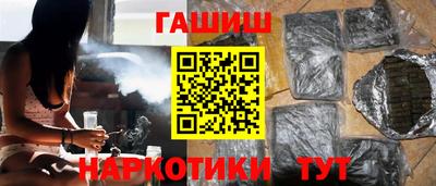 мяу мяу кристалл Комсомольск-на-Амуре