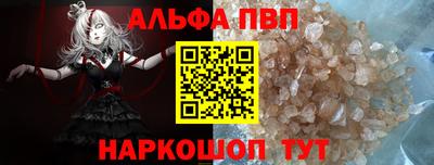 ALPHA PVP Коммунар