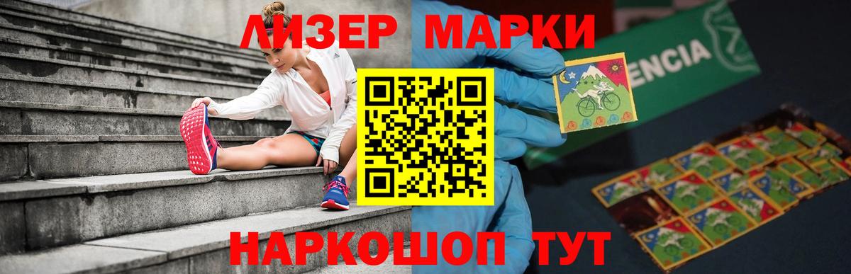 Бошки Шишки  MDMA  Котлас  Конопля  Меф МЯУ МЯУ кристаллы  КОКАИН  ГАШИШ  Вход с VPN  Гашиш 