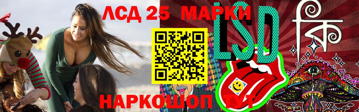ЛСД экстази  Лсд 25 экстази ecstasy  Котлас  Вход с VPN  LSD-25 экстази ecstasy 