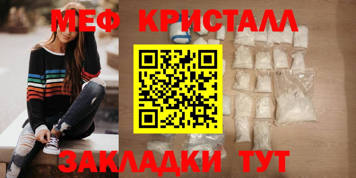 kraken онион  Меф VHQ  Меф  Вход с VPN  где продают наркотики  Котлас  МЕФ 