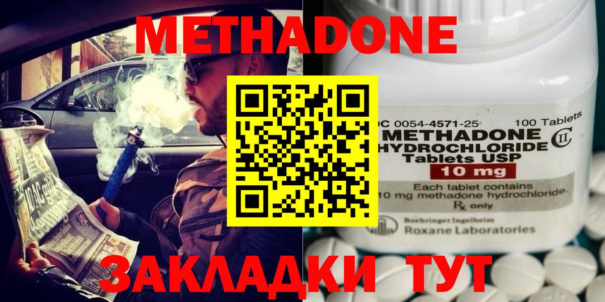 Галлюциногенные грибы Котлас