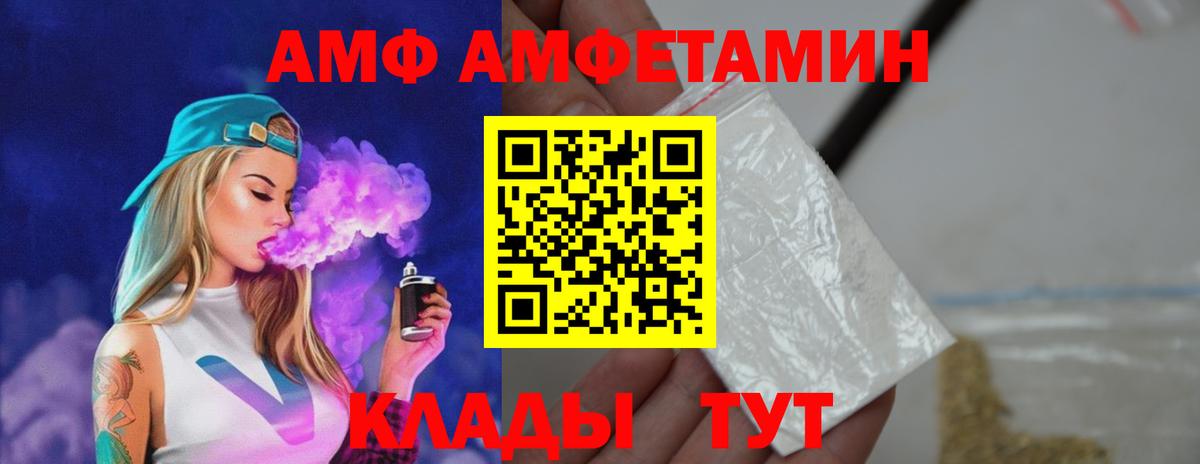 Метамфетамин кристалл Котлас