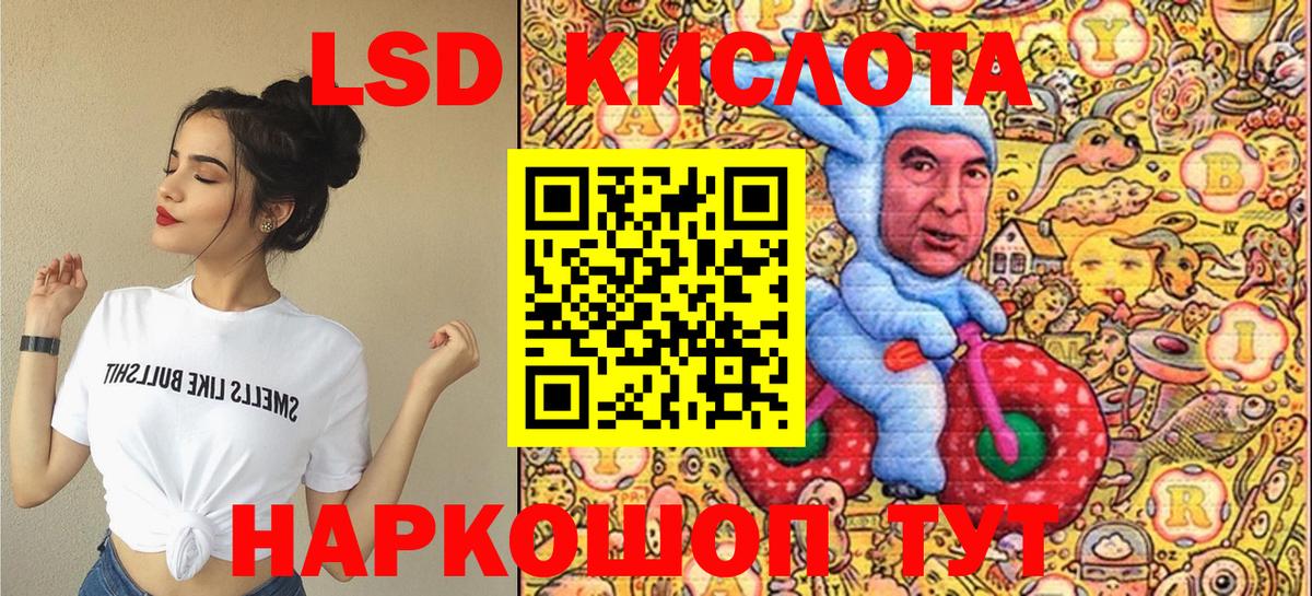Марки NBOMe 1500мкг Котлас