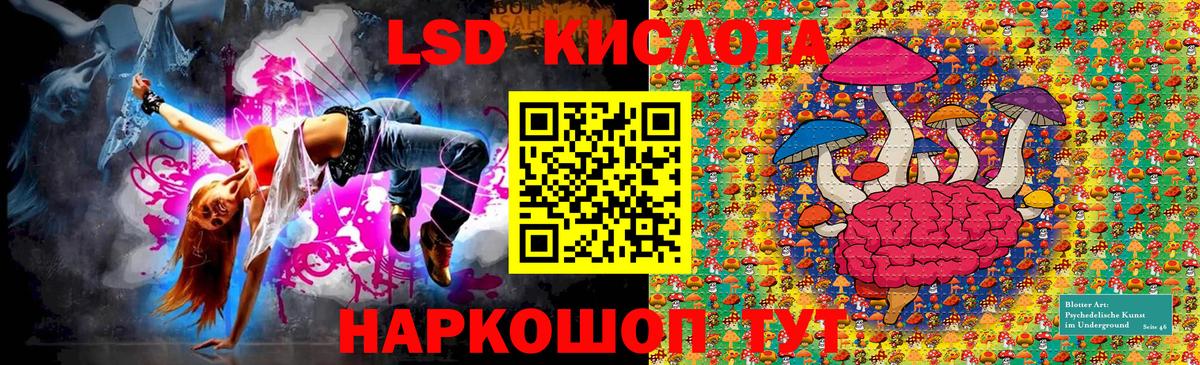 Котлас  Марки NBOMe 1500мкг  Марки N-bome  Вход с VPN 
