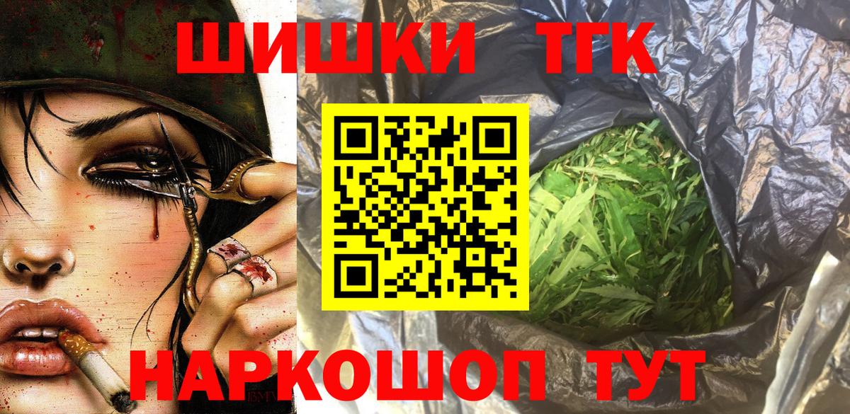 Котлас  Шишки марихуана планчик  Канабис LSD WEED  Каннабис AK-47  Вход с VPN 